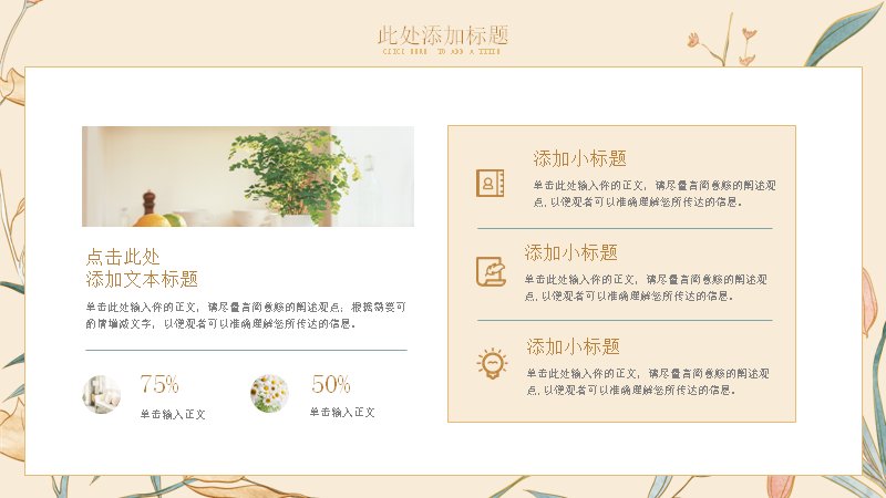 第 17 页缩略图
