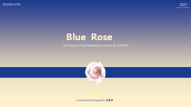 Blue Rose蓝色玫瑰艺术风PPT模板（15页）预览