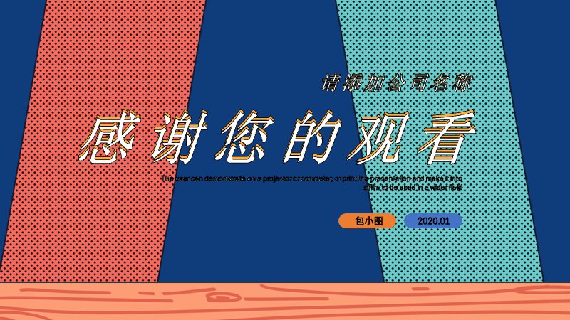 第 24 页缩略图