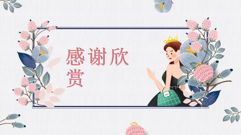 第 24 页缩略图