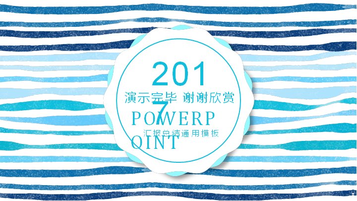 第 25 页缩略图