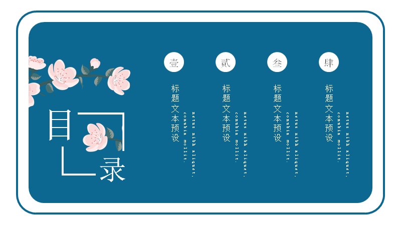 第 2 页缩略图