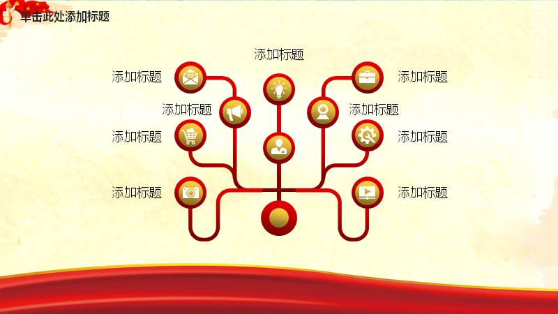 第 23 页缩略图