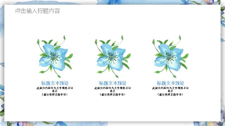 第 6 页缩略图