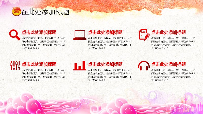 第 17 页缩略图