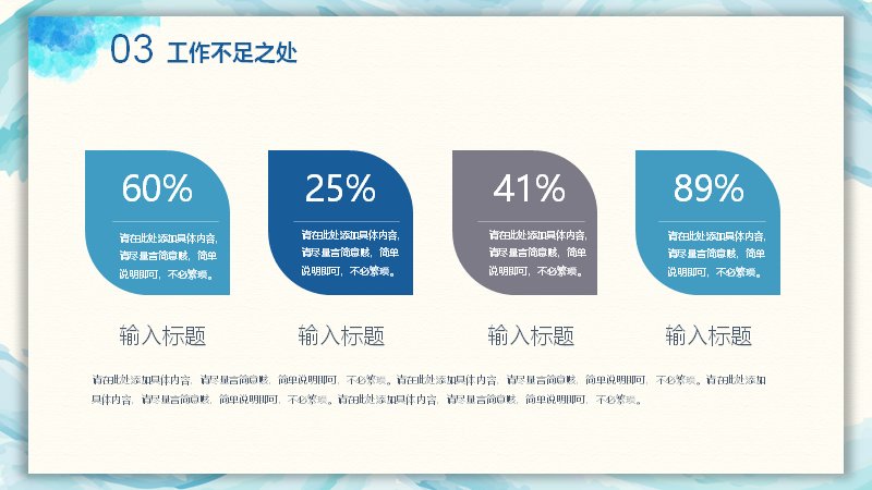 第 17 页缩略图