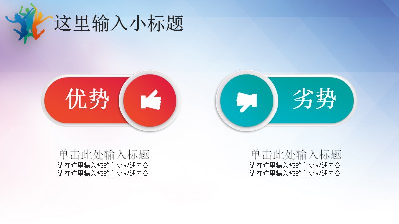 第 16 页缩略图