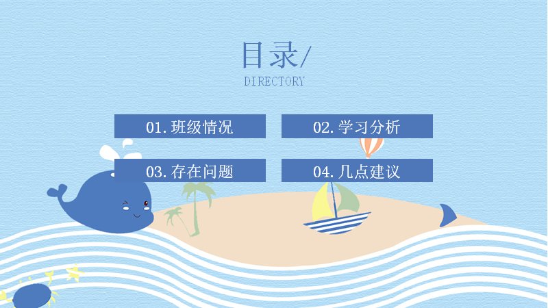 第 3 页缩略图