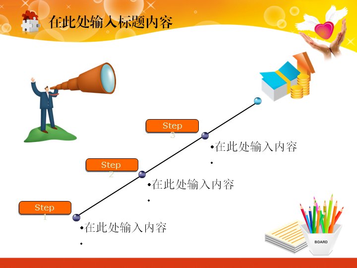 第 31 页缩略图