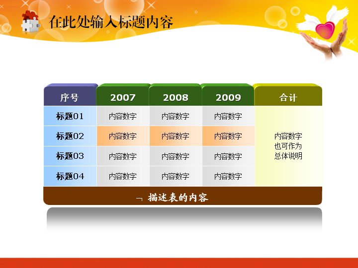 第 38 页缩略图