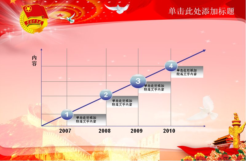 第 32 页缩略图