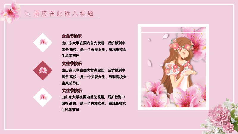 第 16 页缩略图