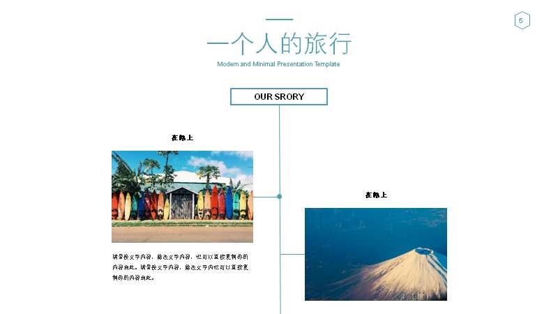第 5 页缩略图