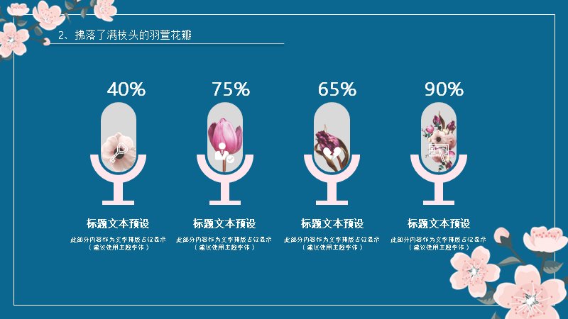 第 13 页缩略图