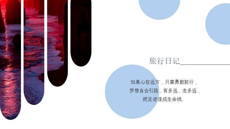第 17 页缩略图