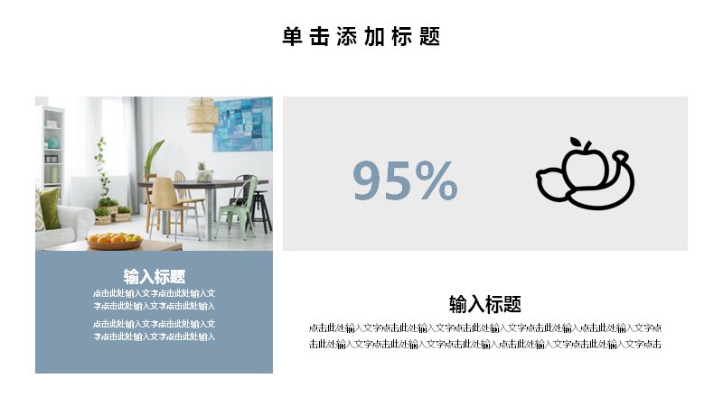 第 9 页缩略图