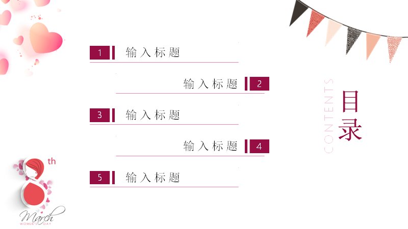 第 2 页缩略图