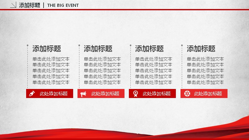 第 5 页缩略图