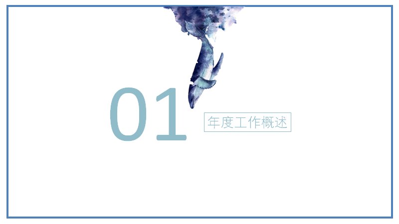 第 3 页缩略图