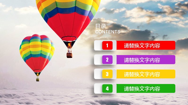 第 2 页缩略图