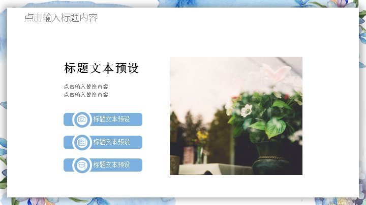 第 12 页缩略图