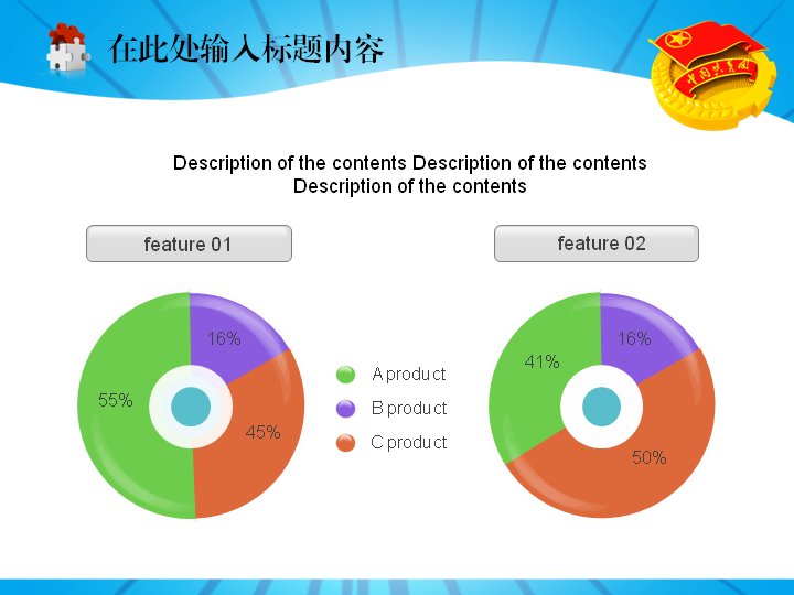 第 19 页缩略图