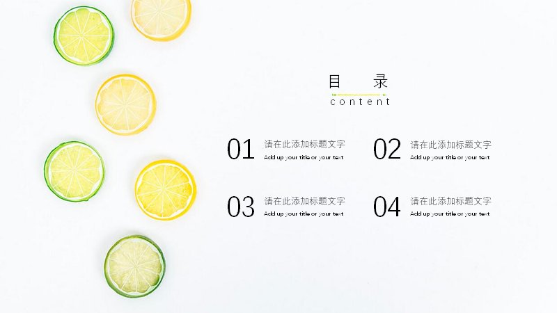 第 2 页缩略图