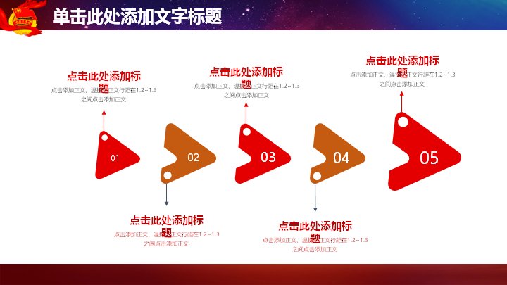第 24 页缩略图