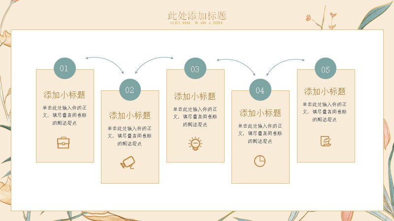第 13 页缩略图