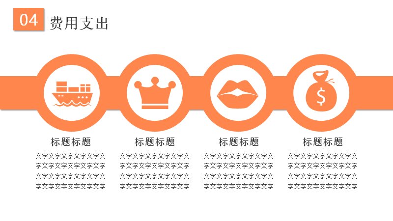 第 23 页缩略图