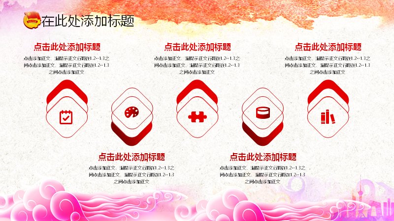 第 10 页缩略图