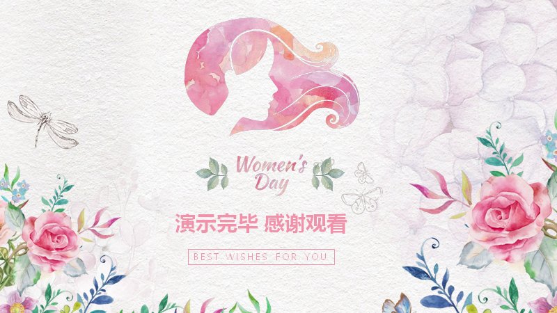 第 24 页缩略图
