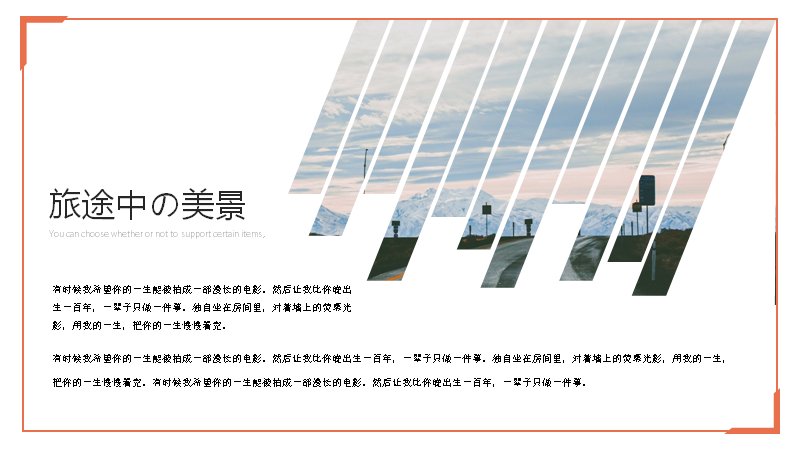 第 5 页缩略图
