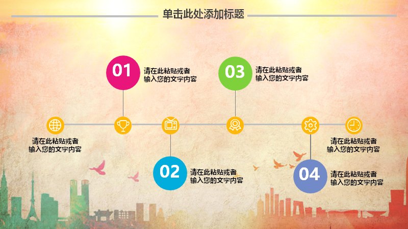 第 21 页缩略图