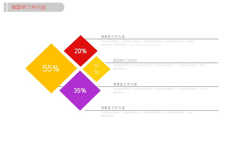 第 12 页缩略图