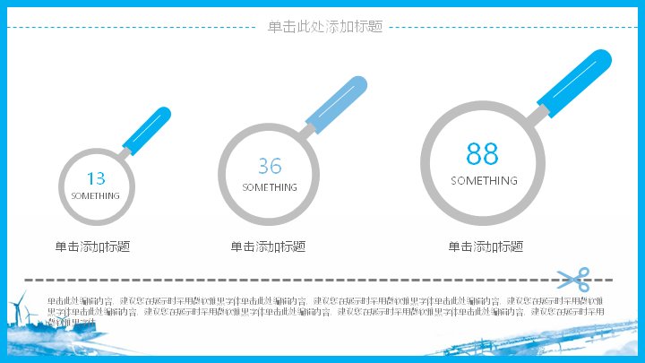 第 9 页缩略图