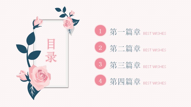 第 3 页缩略图