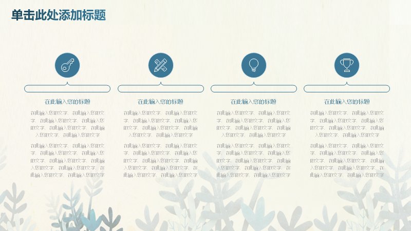 第 28 页缩略图