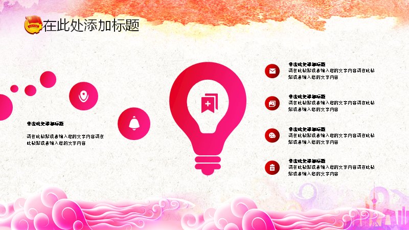 第 23 页缩略图