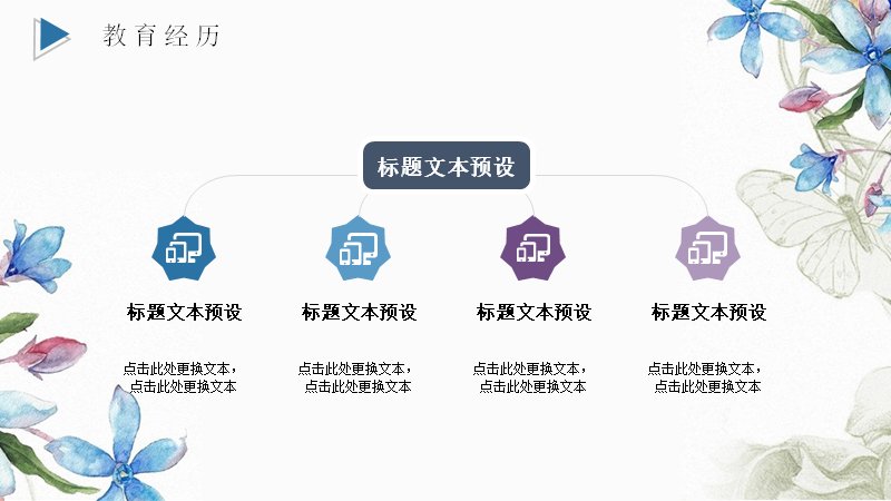 第 12 页缩略图