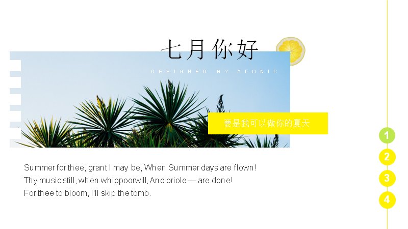 第 4 页缩略图