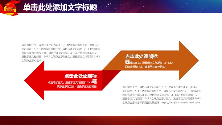 第 10 页缩略图