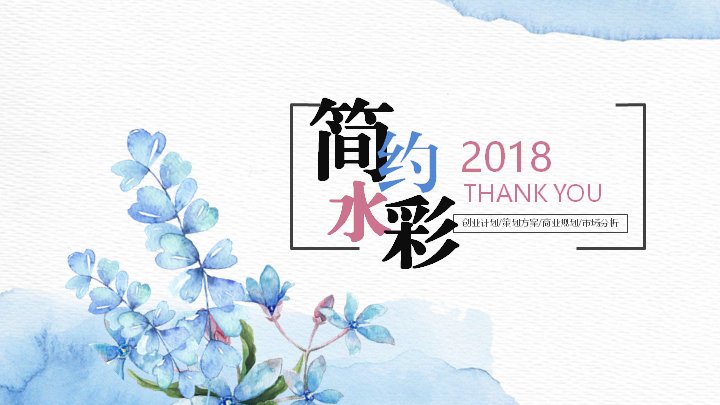 第 25 页缩略图
