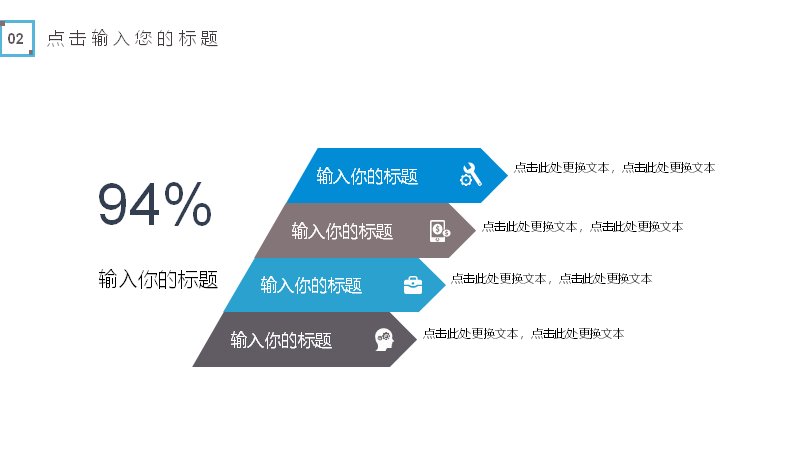 第 12 页缩略图