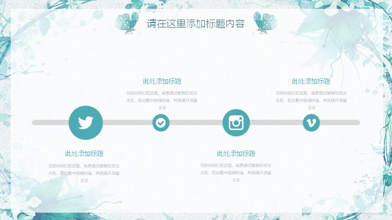第 19 页缩略图