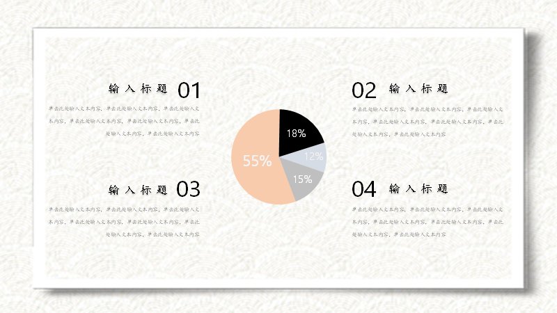 第 11 页缩略图