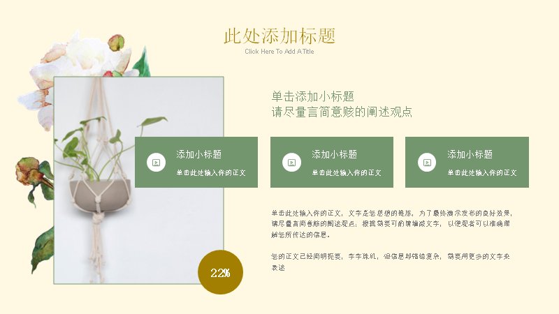 第 14 页缩略图