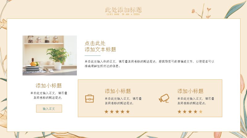 第 15 页缩略图