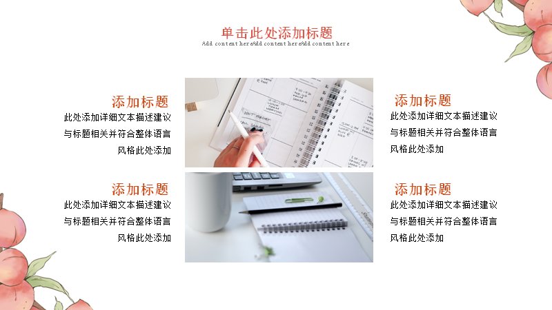 第 11 页缩略图
