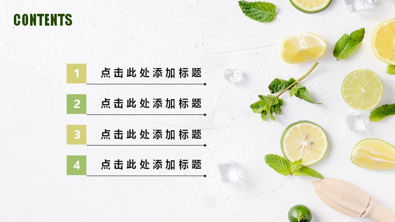 第 2 页缩略图